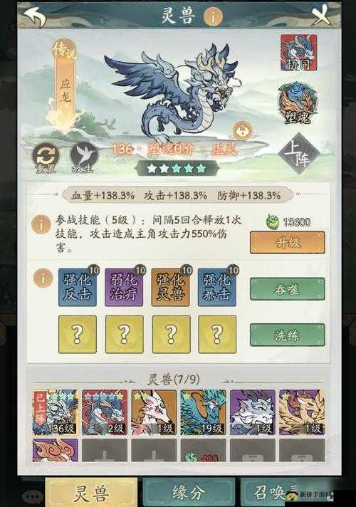 第七史诗暗飞剑神器选择攻略秘籍：深度剖析最佳搭配之道
