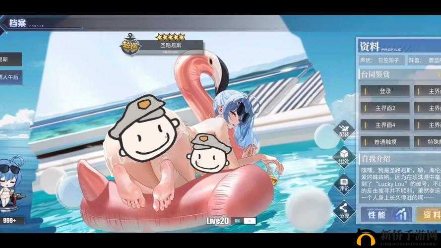 妙奇星球皮肤彩蛋大解密：神秘解锁，超燃汇总攻略