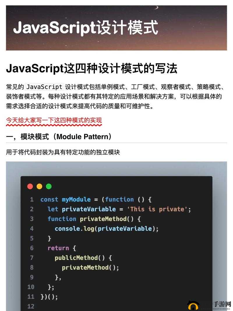 JavaScript 在中国：崛起与全面应用