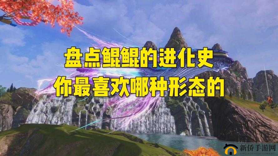 妄想山海万年鲲实力深度解析：从稀有到神话——深度研究其战斗能力与强度分析