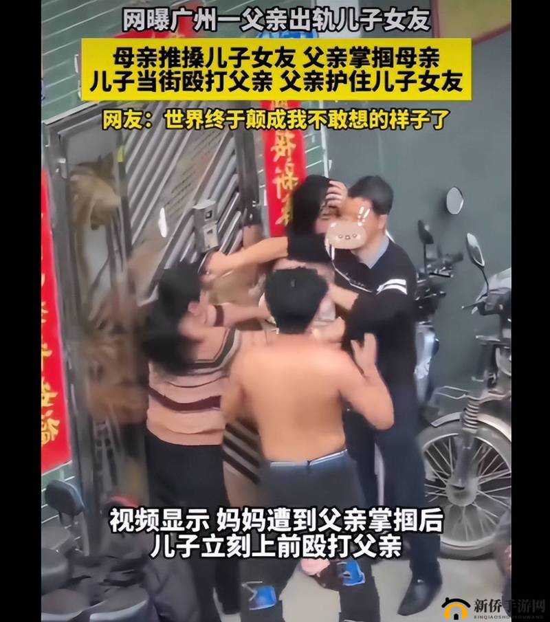 不盖被子打牌生孩子免费观看：颠覆传统的家庭闹剧