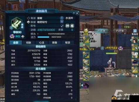 天涯明月刀手游经脉加点全指南 助你称霸江湖