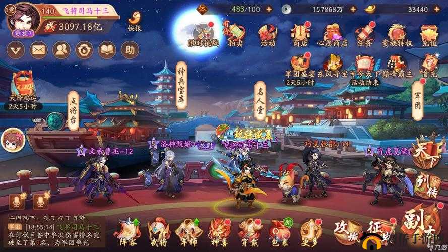 少年三国志 2 无金将时期吴国发展策略与心得分享