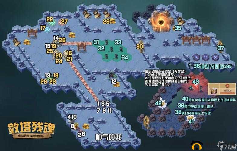 剑与远征奇境冰湖之国通关路线攻略