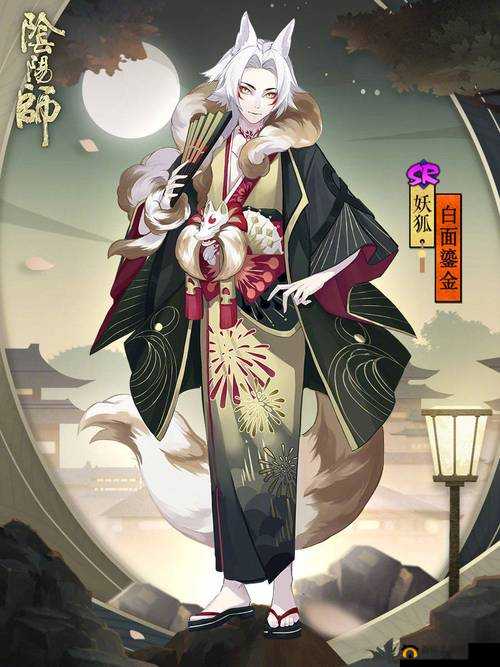 阴阳师妖狐白面鎏金皮肤立绘与图鉴详细一览