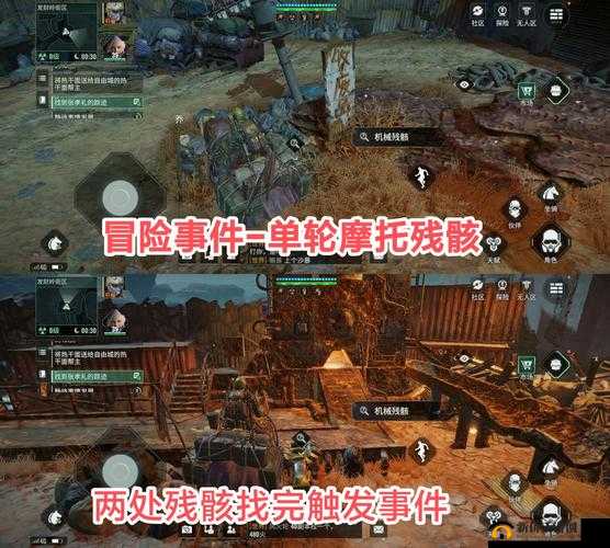 大唐无双中级冒险任务触发事件全览