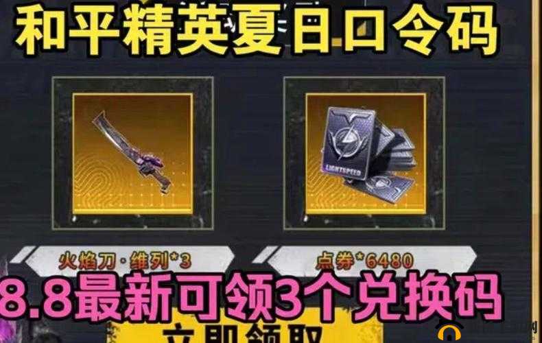 和平精英：未领礼包跨季保留吗？