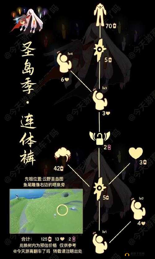 光遇集结季霞谷季节蜡烛全攻略：位置览表