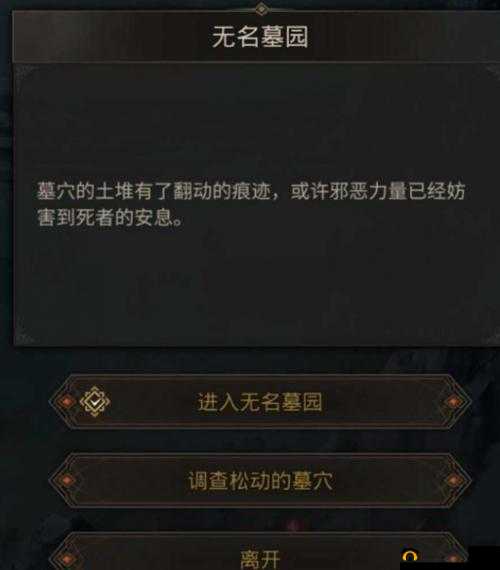 地下城堡3：无名游侠挑战攻略