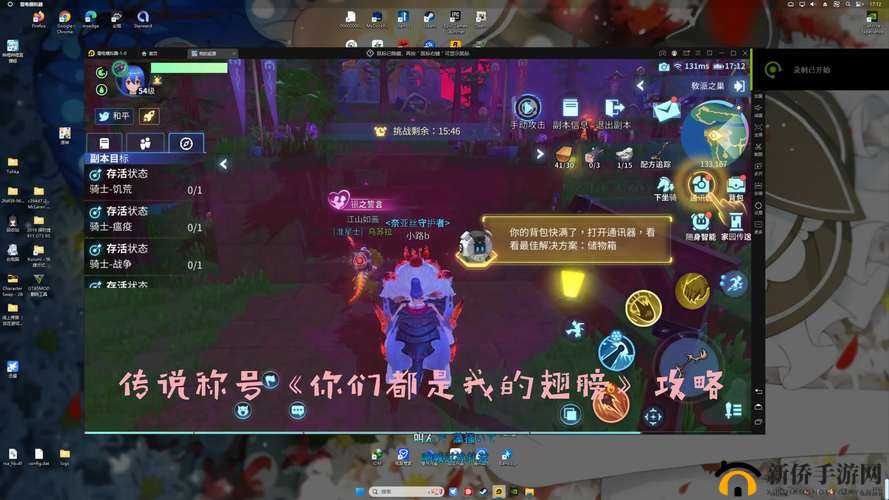 我的起源天气系统攻略：夜晚、雨天及特殊天气作用全析