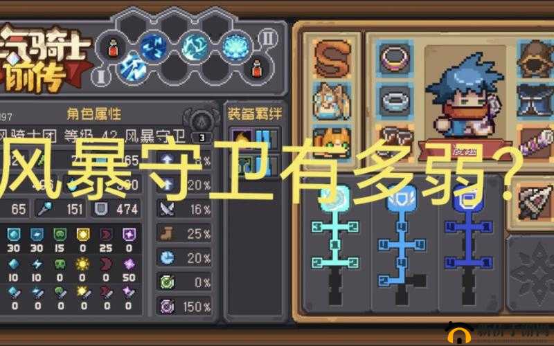 元气骑士黄金巨蟹怎么打？通关教程及打法攻略