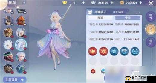 梦幻新诛仙白鹿洗髓攻略：洗髓建议助你飞升仙界之巅