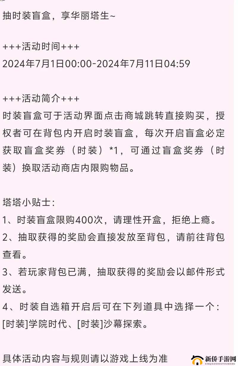 幻塔手游全版本安装包分享攻略指南