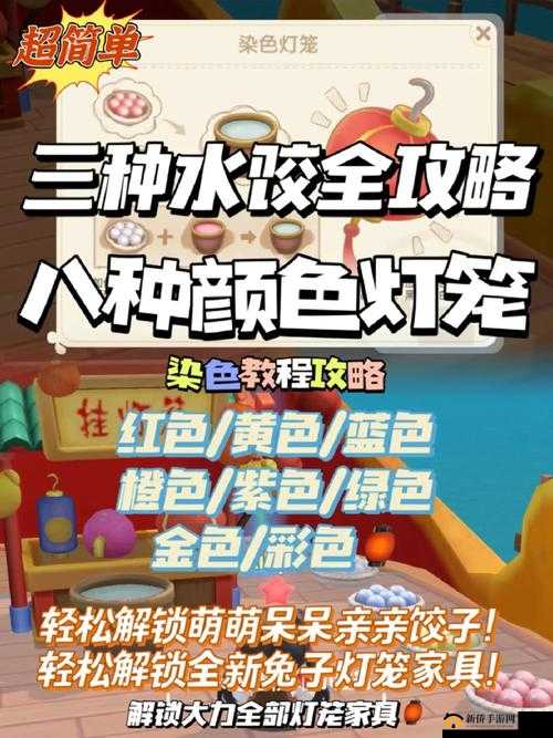 摩尔庄园手游：葡萄蜜桃汁配方与制作教程