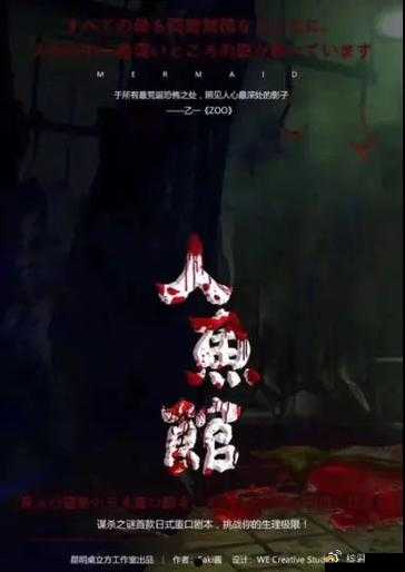 星际扩散密码之谜：密码门密码全面大分享