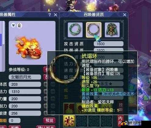 梦幻西游三维版神兽获取秘籍与性价比全面解析 助你游戏称霸