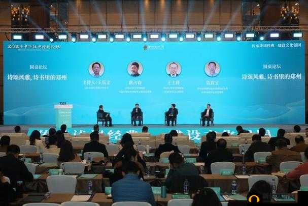一品堂经典论坛：知识与交流的绝佳场所