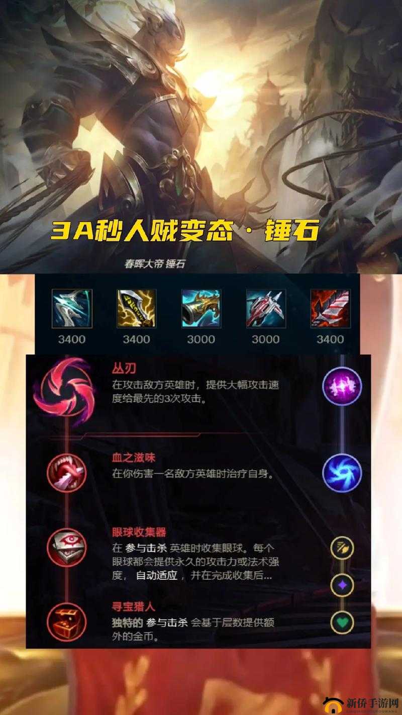 LOL 无限火力：探秘送死流塞恩的疯狂玩法与致胜秘籍攻略