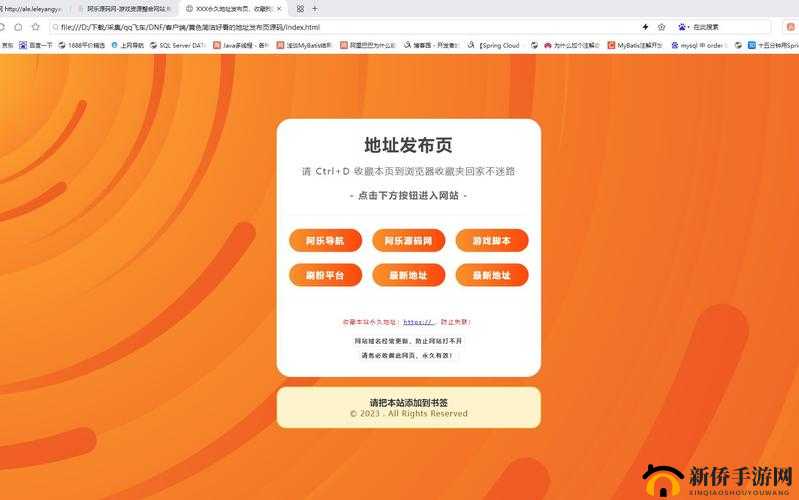 免费黄页推广网站：优质推广平台等你来
