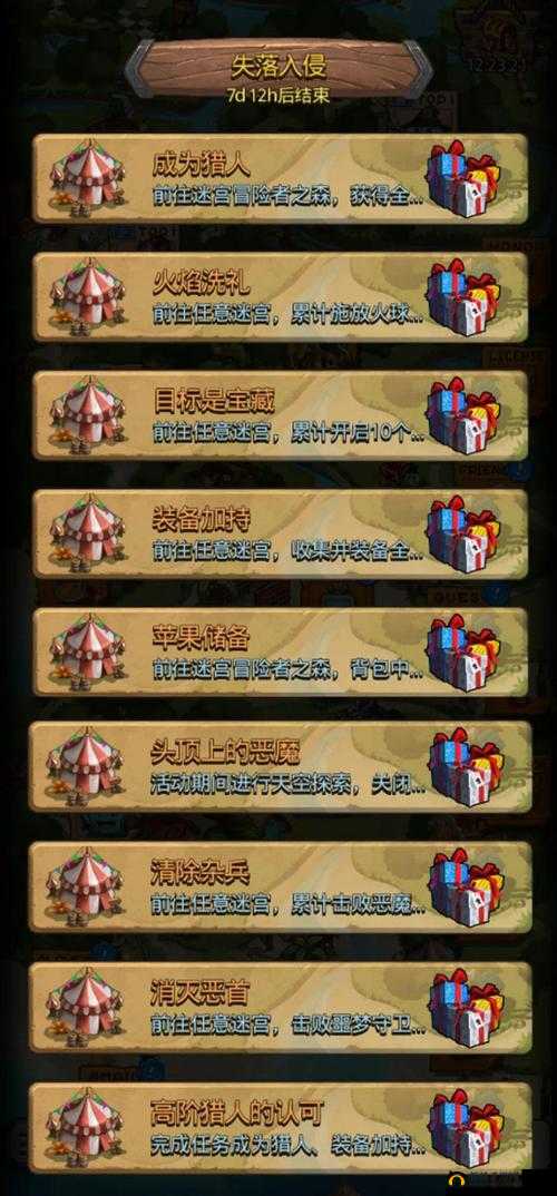 失落城堡：冲破暗夜魔影攻略 解读限时联动任务玩法与丰厚奖励