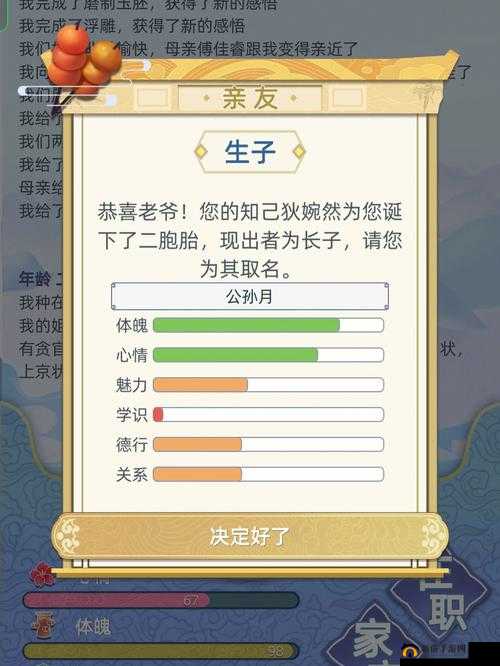 深度解析古代人生娶妻的奥秘与实用技巧大分享