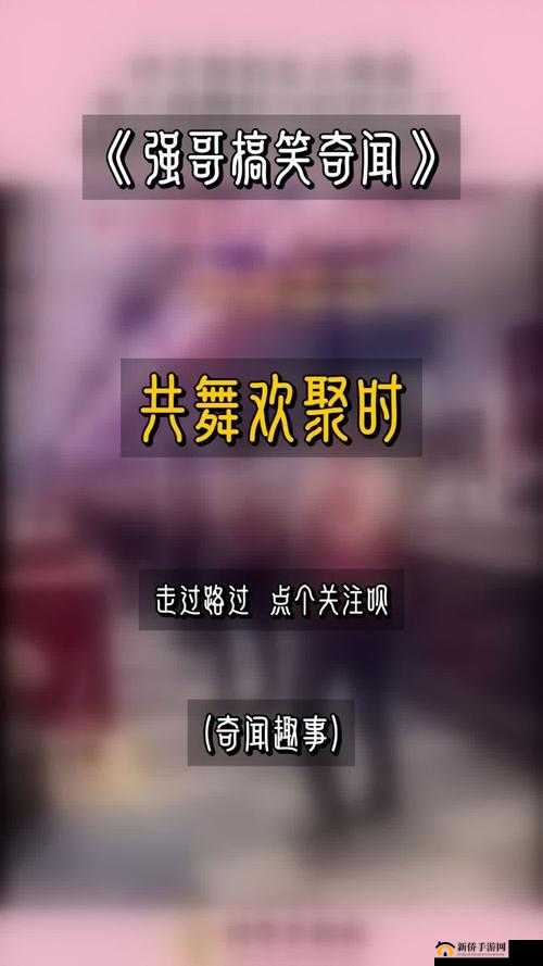 聚友视频：畅享精彩视频时光