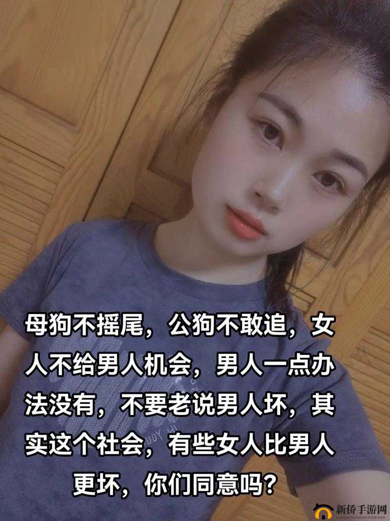 把女人当小母狗的男人：扭曲的性观念