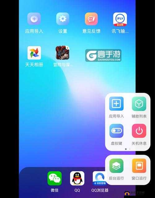 超强口径双开攻略：顶级挂机软件助你轻松实现游戏双开体验
