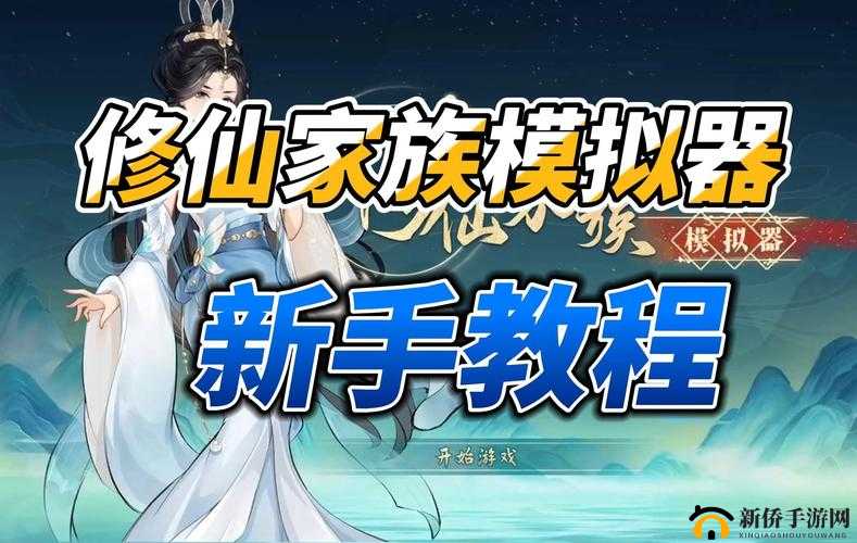 剑舞龙城电脑版下载攻略：最全指南与模拟器推荐，助你畅享游戏世界
