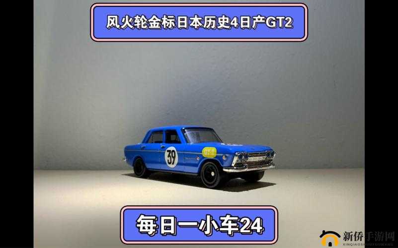 日产 1 区至 6 区：探索日本的不同风貌