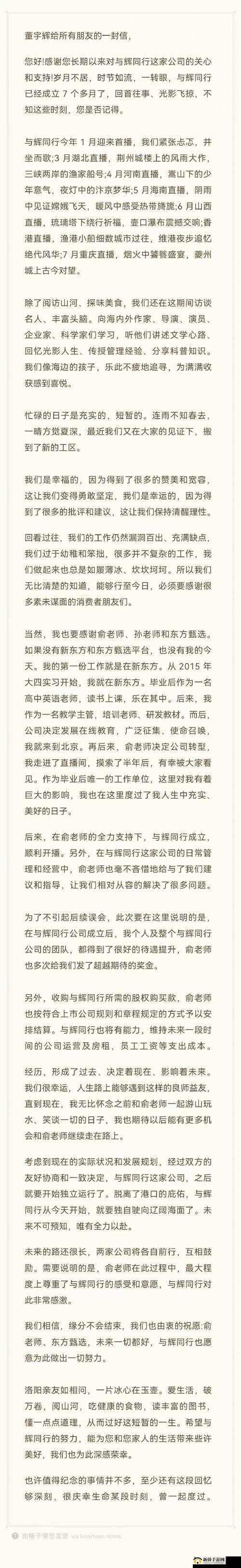 忍者必须死 3 矿洞探险攻略大全 涵盖 24 事件及额外事件详细汇总与技巧分享