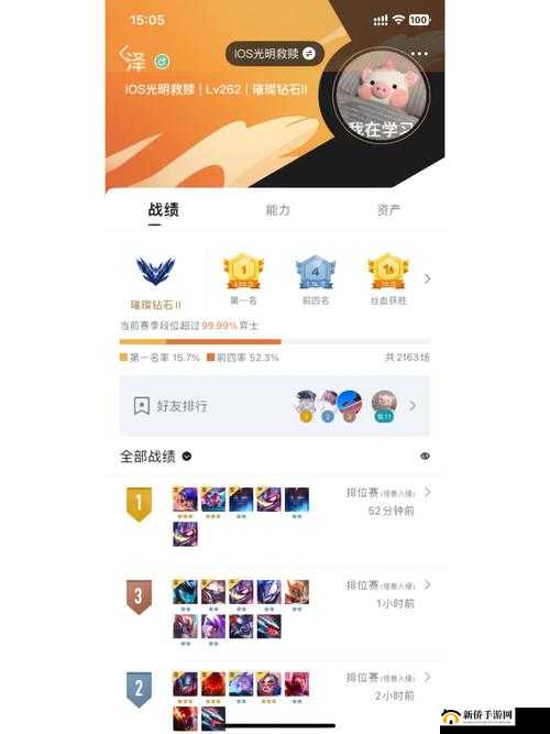王者模拟战长安发财流阵容配置与打法详解 教你轻松吃鸡的详尽攻略