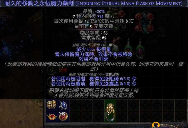 无序之路法师击杀攻略详解