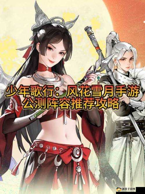 少年仙界传电脑版下载攻略：安卓模拟器推荐与游戏入门指南