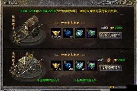 《2021最新神魔传双开攻略：神器来袭，双倍畅玩体验》