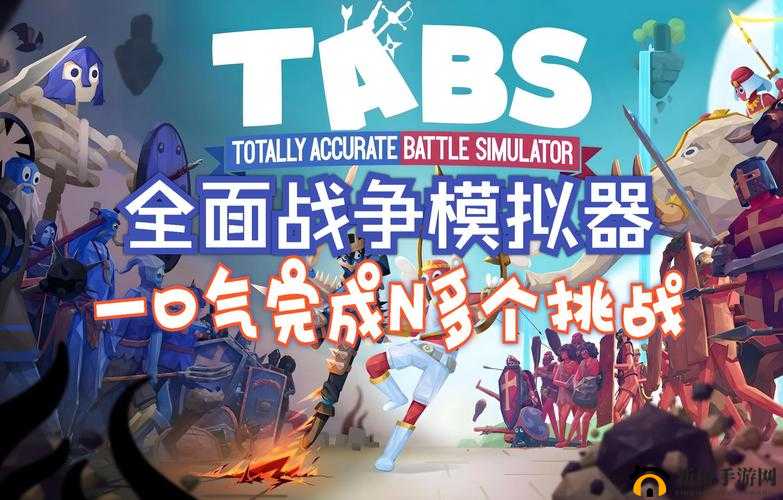 模拟江湖谱曲事件完成全攻略 教你轻松应对各种挑战达成目标