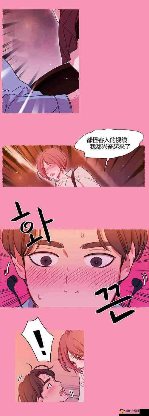歪歪漫画免费漫画：海量精彩内容等你来
