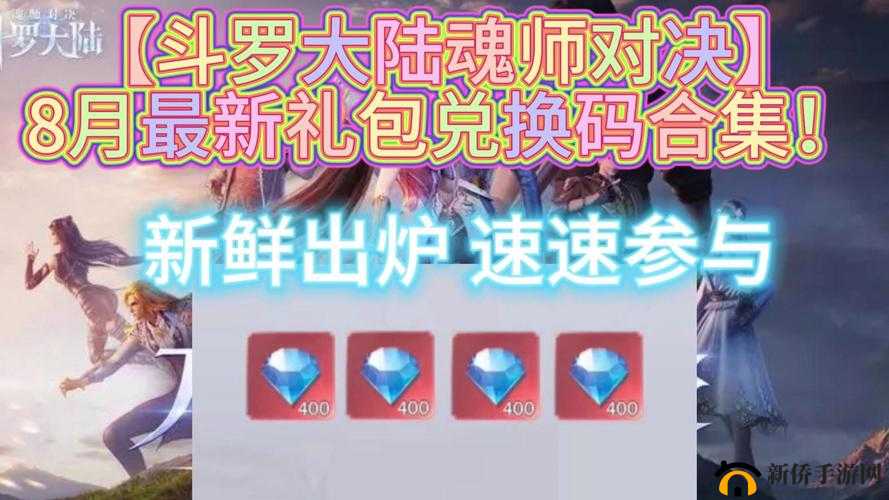 斗罗大陆魂师对决电脑版模拟器下载与安装教程攻略