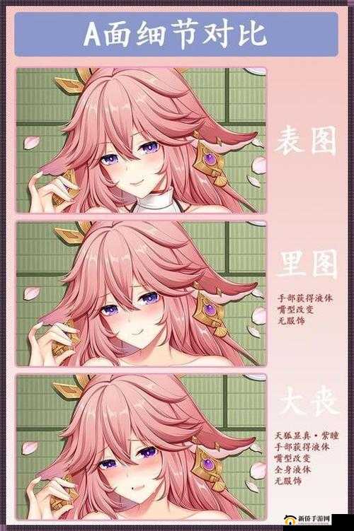 八重神子ちゃんの球棒生涯起源：巫女与神乐铃的奇妙故事