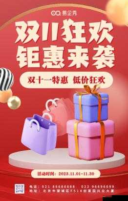 百万妖姬双开神器推荐，免费福利活动火热来袭