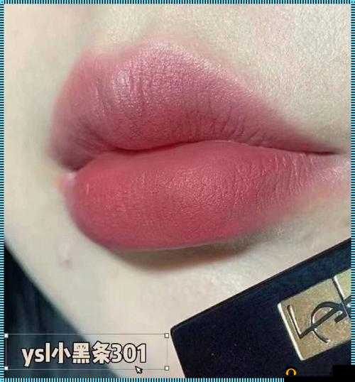 ysl 口红水蜜桃色号 9229-魅力之选