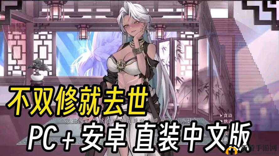 无限激战电脑版下载攻略：安卓模拟器推荐与畅玩指南