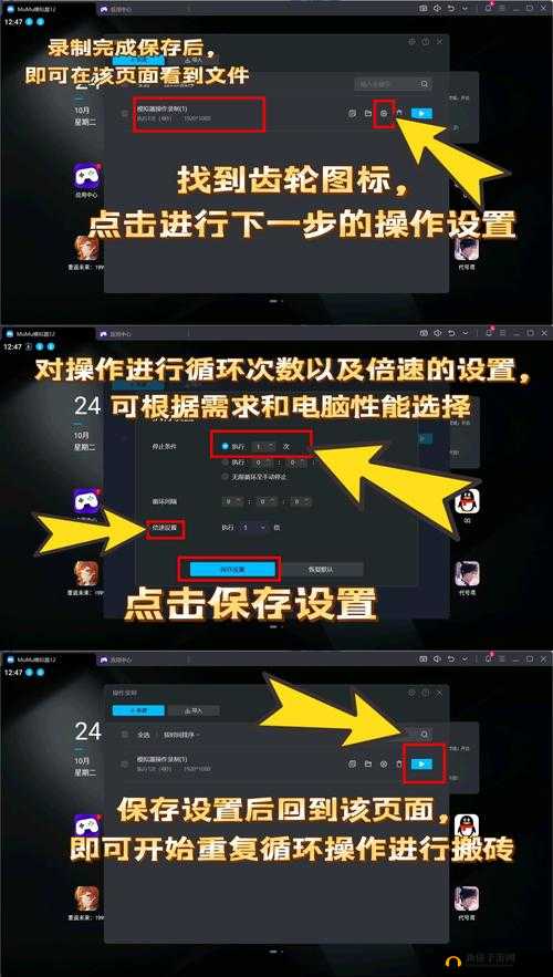 风色轨迹游戏多开攻略：双开助手工具安装与使用教程