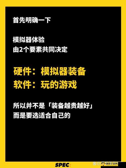 超能特战队电脑版下载及模拟器畅玩指南