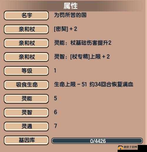 伊洛纳手游钻石高性价比使用全攻略：让你的钻石发挥最大价值