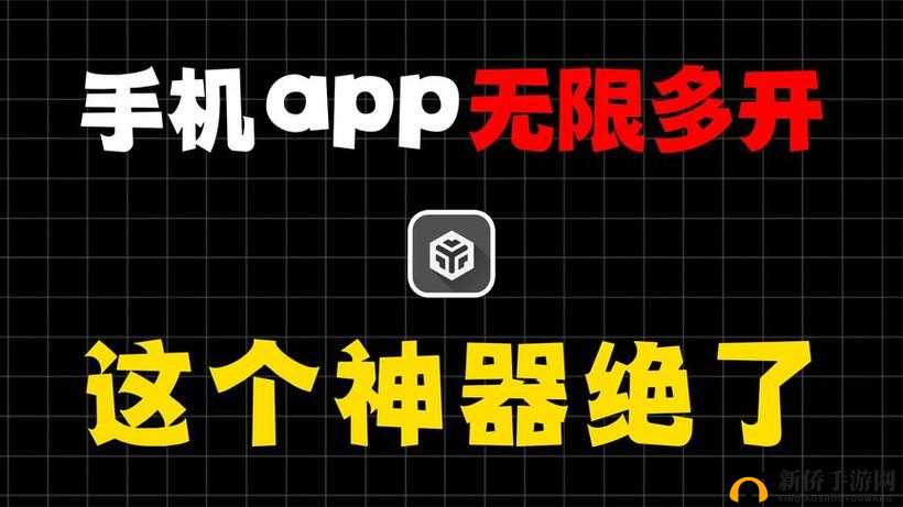 我的忍者双开神器实现键轻松挂机双开体验