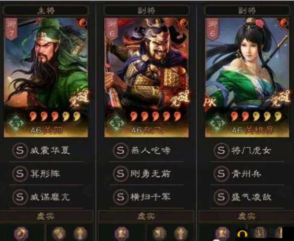 三国志战略版：乐府建造攻略及武将体力恢复方法