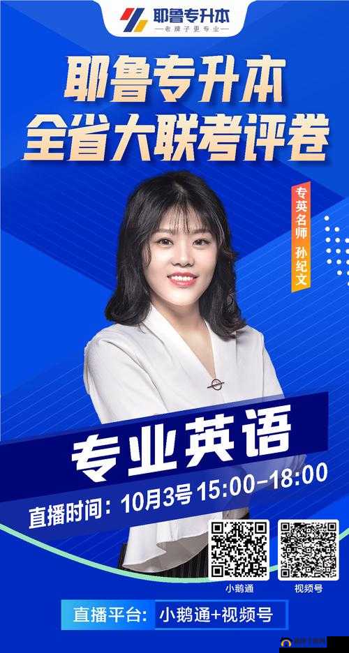 夜耶鲁 2022 众乐乐：活动盛宴来袭