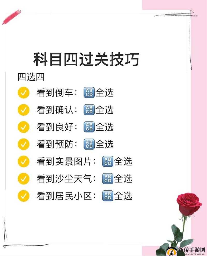 一夹一放怎么用：巧妙操作技巧分享