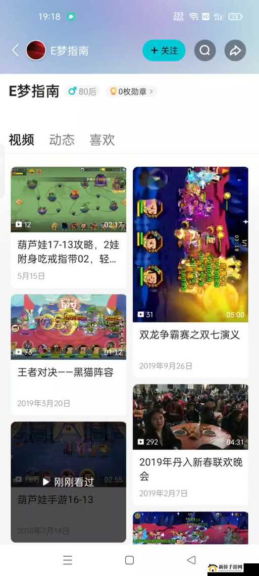 葫芦兄弟官方正版双开软件推荐：实现游戏快捷双开的详细指南